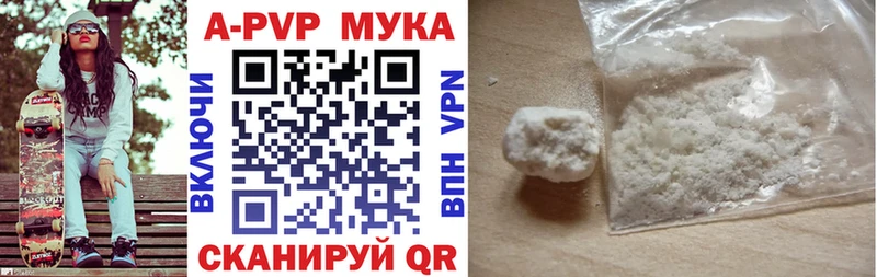 купить наркоту  Сухиничи  Alpha-PVP СК 