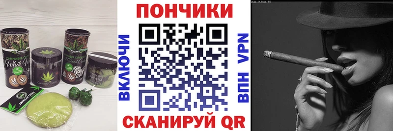 Печенье с ТГК конопля Сухиничи
