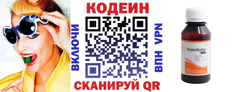 гидра вход  Сухиничи  Codein Purple Drank 
