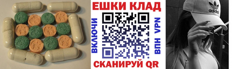 ОМГ ОМГ ссылка  Сухиничи  сайты даркнета официальный сайт  Ecstasy MDMA 