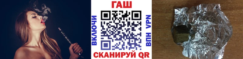 блэк спрут ONION  Сухиничи  ГАШ VHQ 
