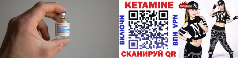 Кетамин VHQ  Сухиничи 