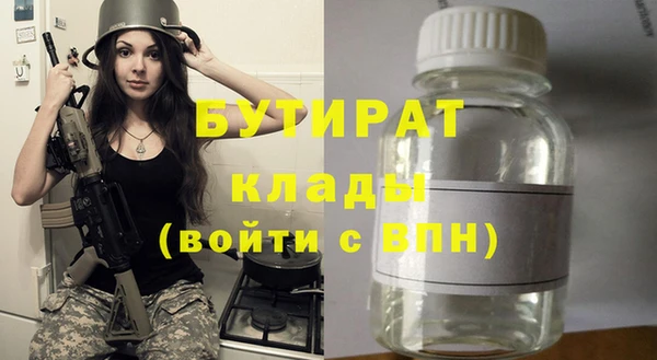 бошки Магадан