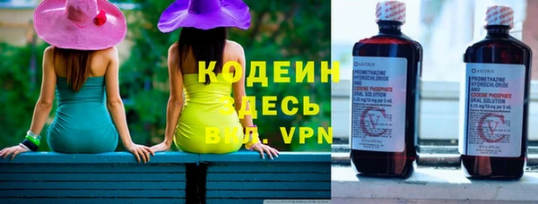 альфа пвп VHQ Лихославль