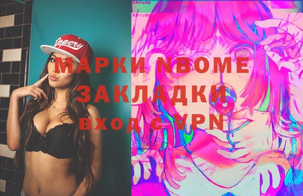 эйфоретик Липки
