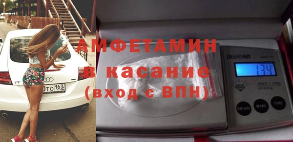 альфа пвп VHQ Лихославль
