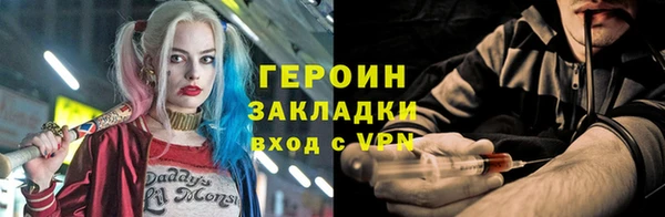 альфа пвп VHQ Лихославль