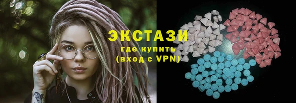 альфа пвп VHQ Лихославль
