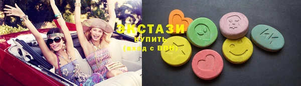кристаллы Магас