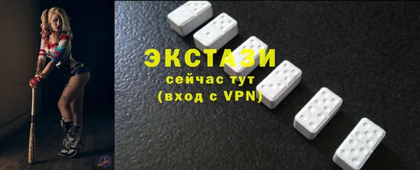 эйфоретик Липки