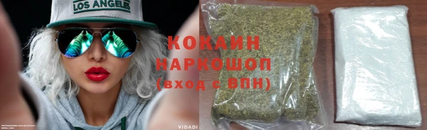 альфа пвп VHQ Лихославль