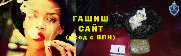 кристаллы Магас