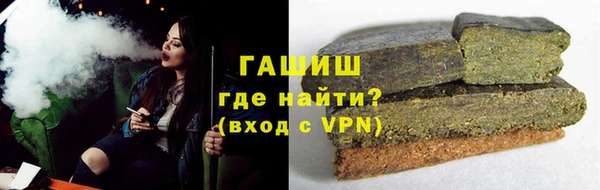 кристаллы Магас