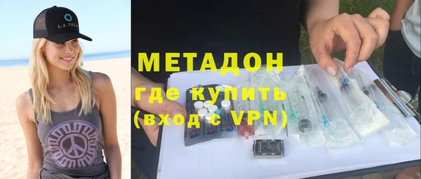 первитин Майский