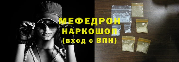 кристаллы Магас