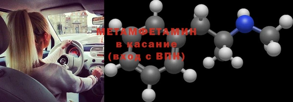 альфа пвп VHQ Лихославль