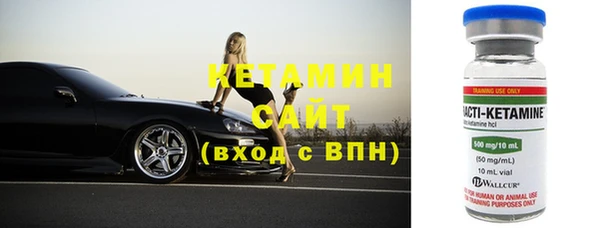 кристаллы Магас