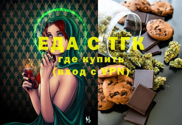 первитин Майский