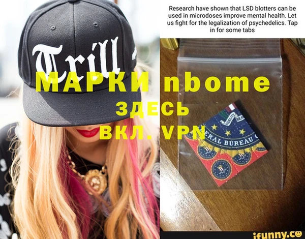 первитин Майский