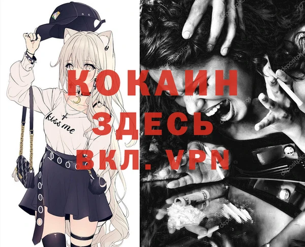 первитин Майский
