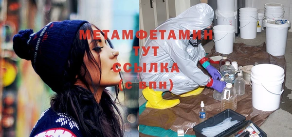 кристаллы Магас