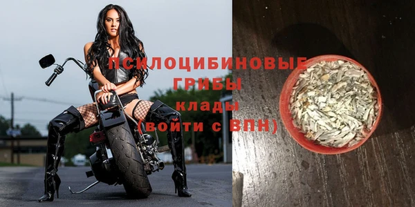 кристаллы Магас