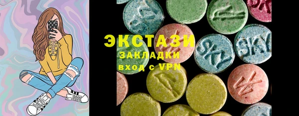 альфа пвп VHQ Лихославль