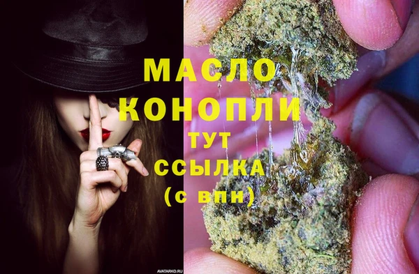 альфа пвп VHQ Лихославль