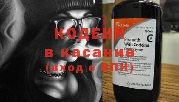 первитин Майский