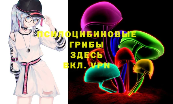 первитин Майский
