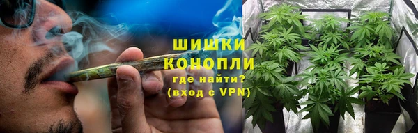 кристаллы Магас