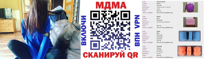 MDMA Molly  цены наркотик  MEGA сайт  Сухиничи 