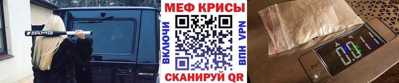 Меф mephedrone  магазин продажи наркотиков  Сухиничи 