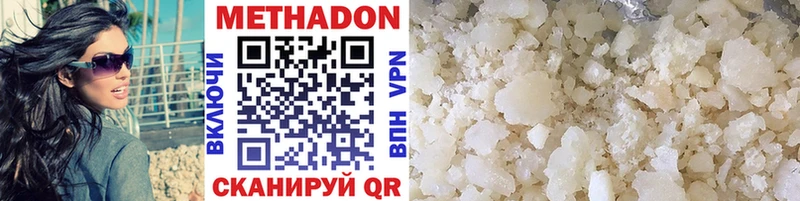 где продают   Сухиничи  нарко площадка как зайти  Метадон VHQ 