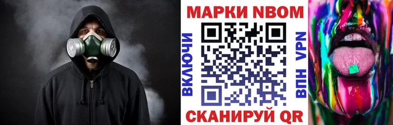наркошоп  Сухиничи  KRAKEN рабочий сайт  Марки 25I-NBOMe 1,5мг 