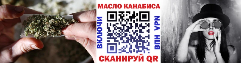 наркошоп  Сухиничи  Дистиллят ТГК гашишное масло 